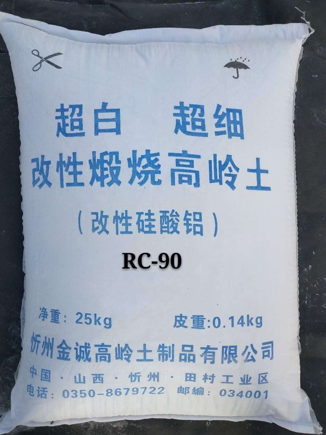 RC-90��Ԕ���c(di��n)��DƬ��